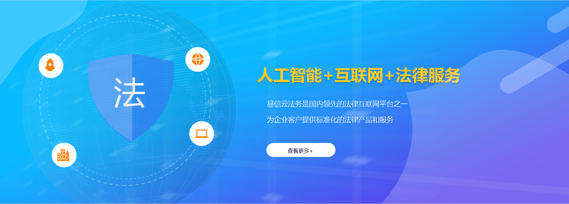 长子律师在线咨询