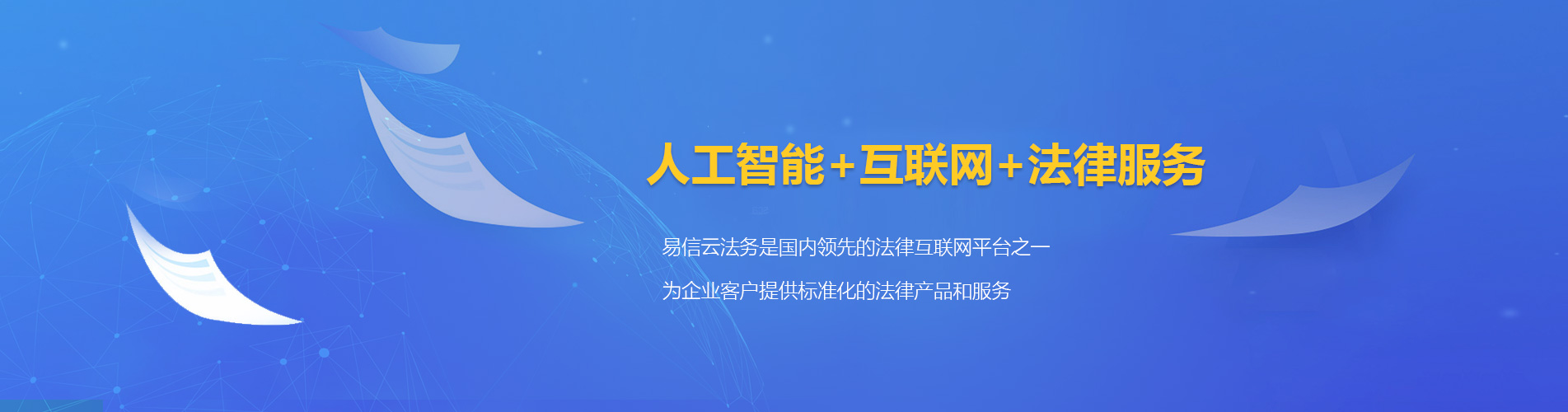 长子律师在线咨询